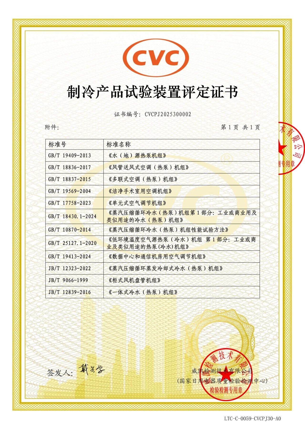 /ueditor/image/20250421/1745217433463927/5e3e25515105ce0072588a9e904185a4.jpg 微信图片_2025-04-21_143106_333.jpg